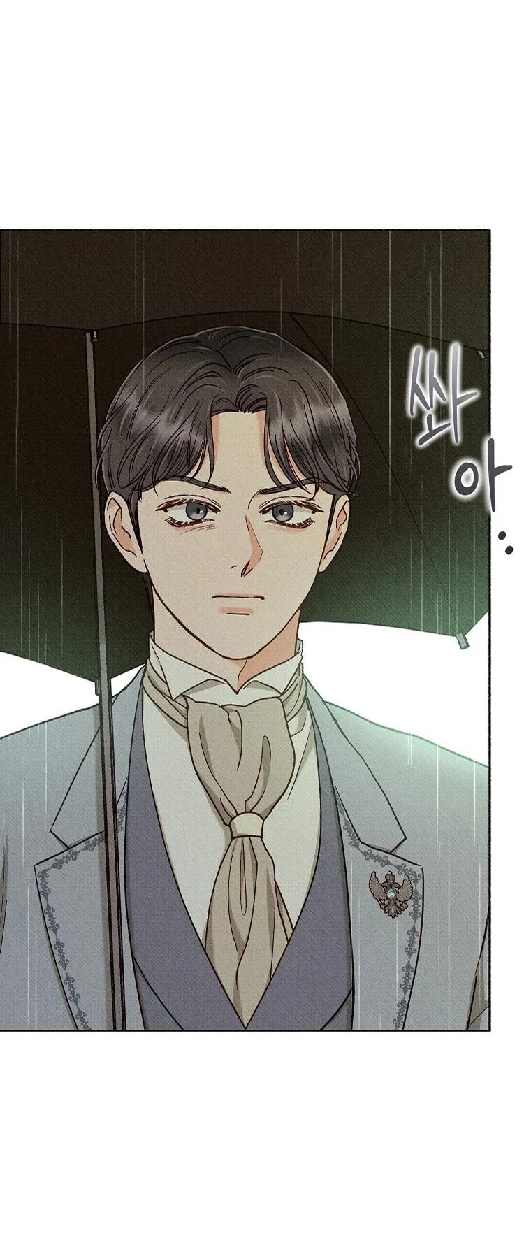 Манга Его грубая многоликость - Глава 58 Страница 8