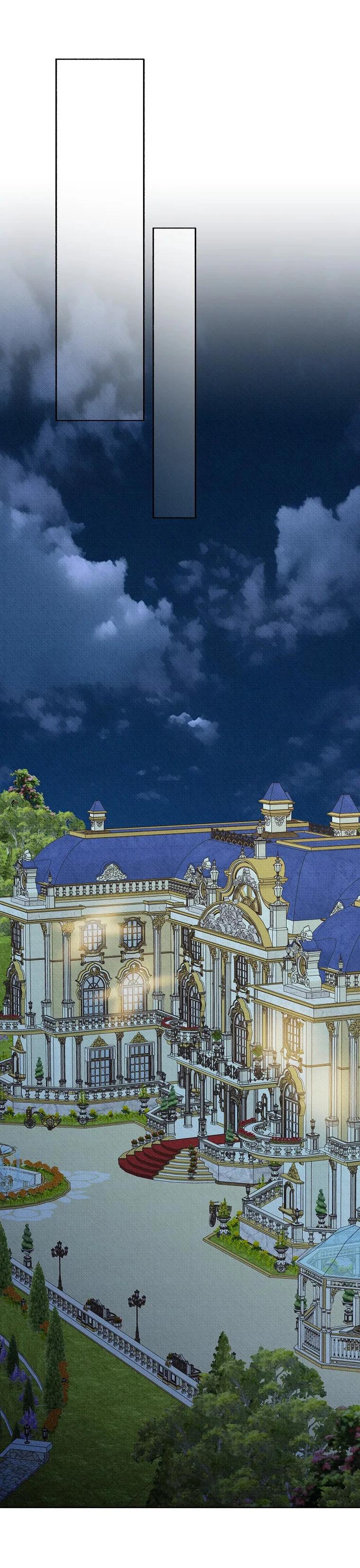 Манга Его грубая многоликость - Глава 61 Страница 7