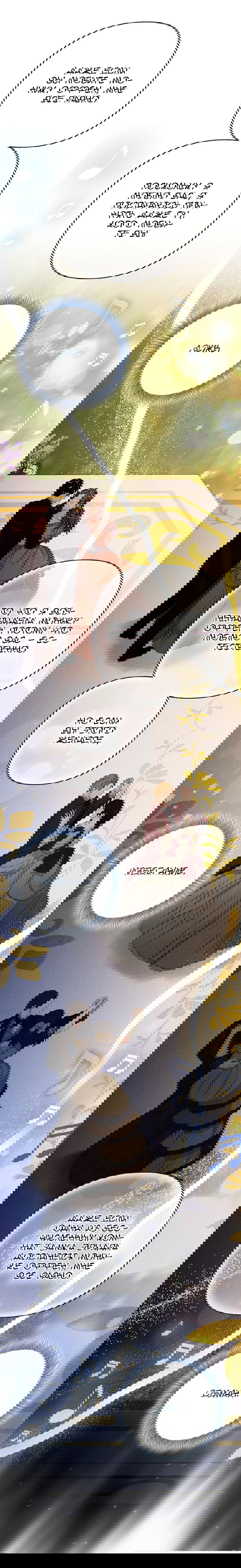 Манга Его грубая многоликость - Глава 60 Страница 22