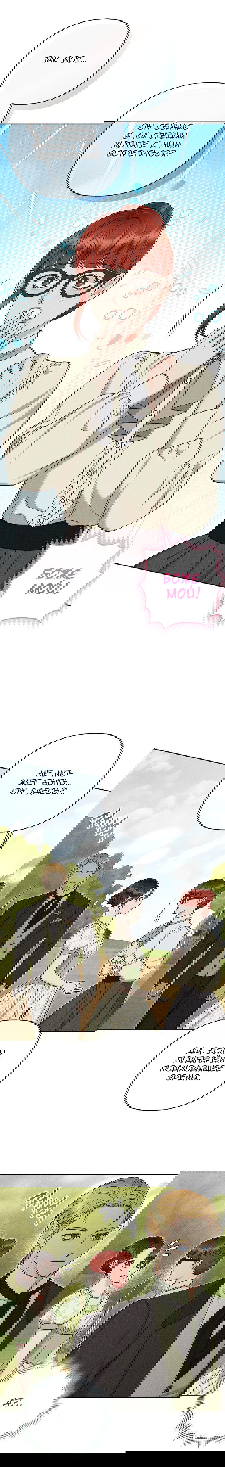 Манга Его грубая многоликость - Глава 60 Страница 9