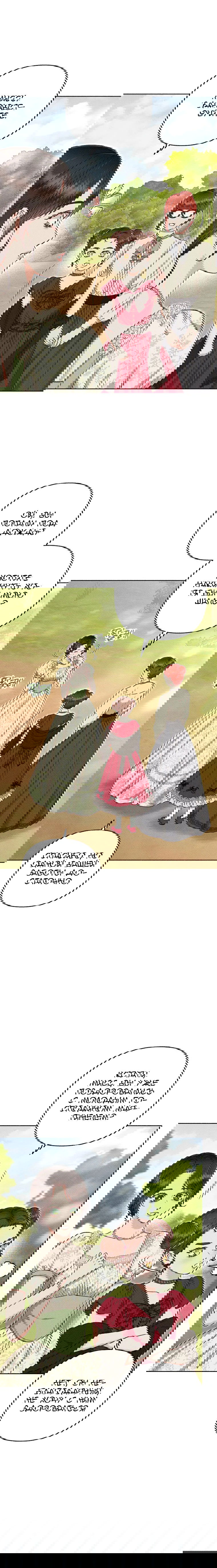 Манга Его грубая многоликость - Глава 60 Страница 3