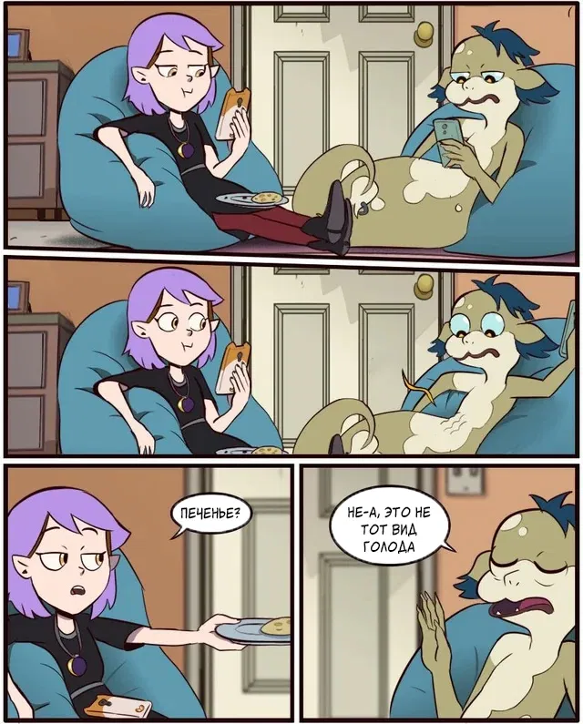 Манга Комиксы по OwlHouse от @moringmarkugh - Глава 65 Страница 1