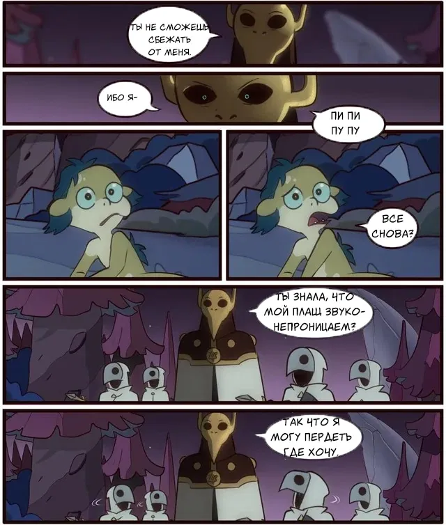 Манга Комиксы по OwlHouse от @moringmarkugh - Глава 55 Страница 3
