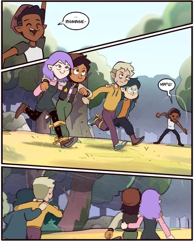 Манга Комиксы по OwlHouse от @moringmarkugh - Глава 48 Страница 1