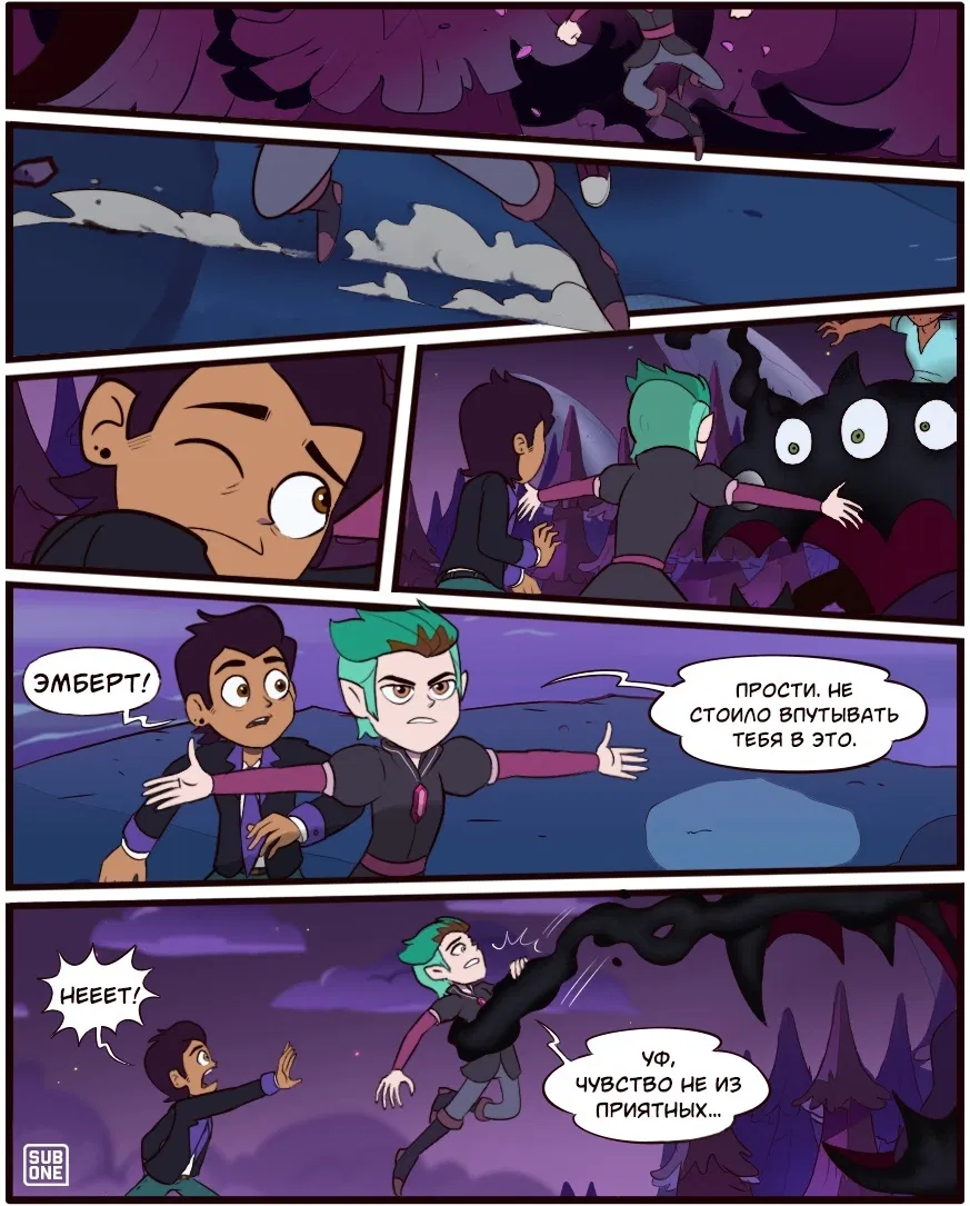 Манга Комиксы по OwlHouse от @moringmarkugh - Глава 44 Страница 2