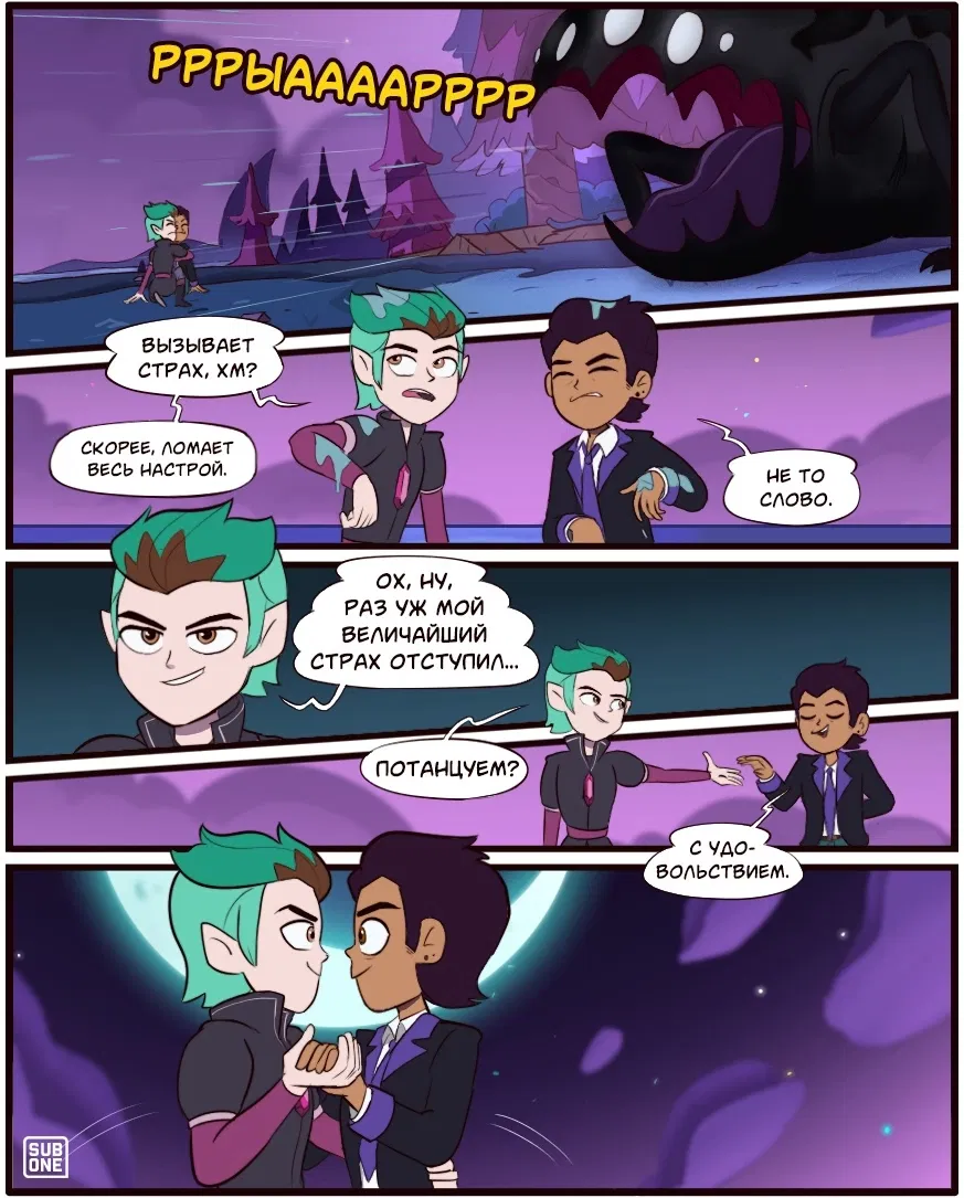 Манга Комиксы по OwlHouse от @moringmarkugh - Глава 44 Страница 7