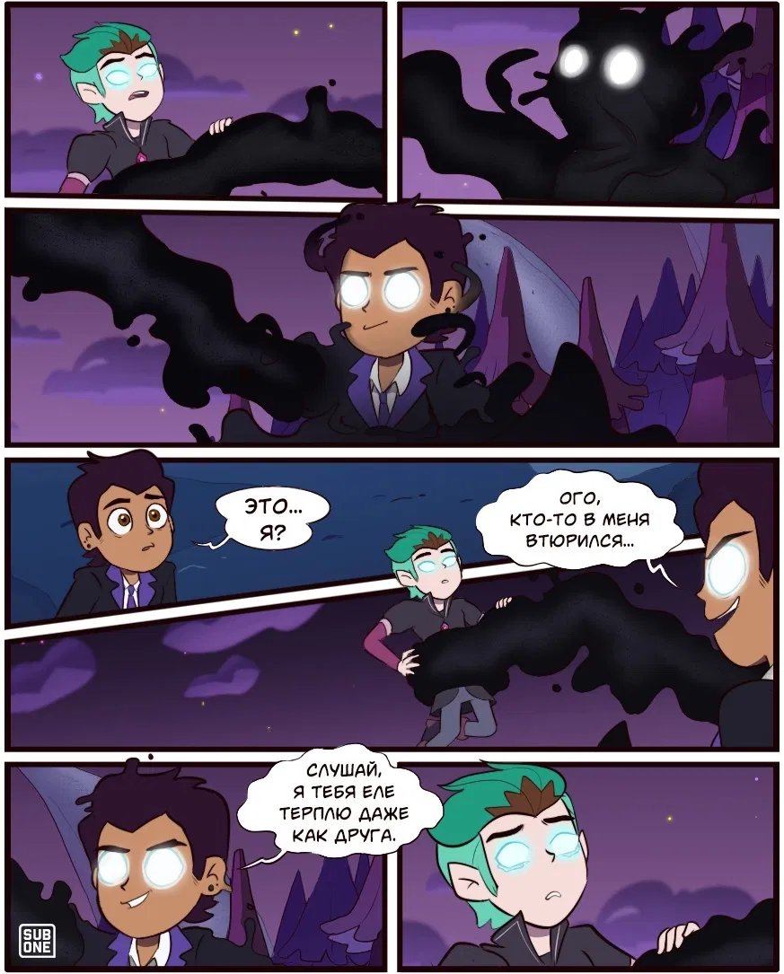 Манга Комиксы по OwlHouse от @moringmarkugh - Глава 44 Страница 3
