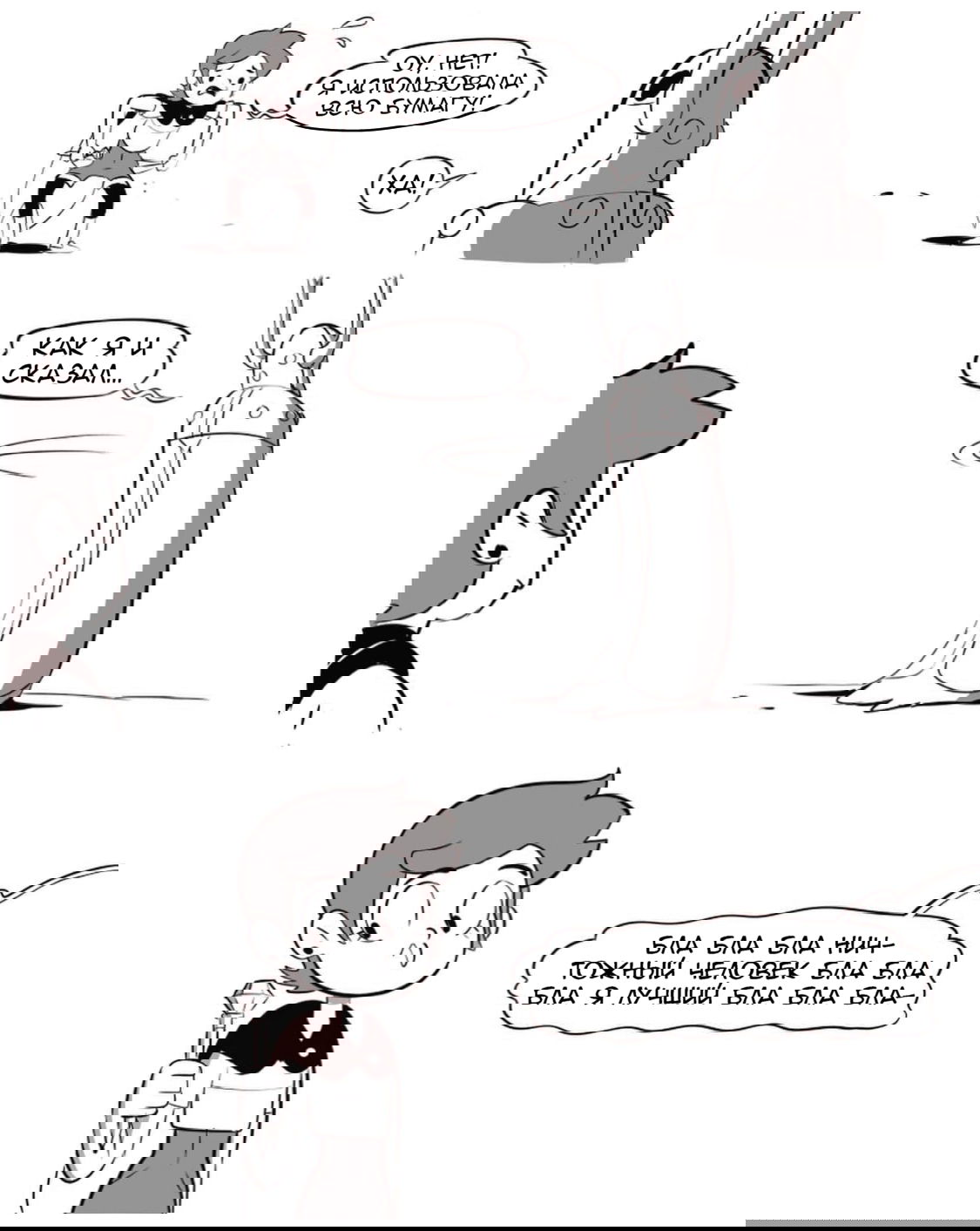 Манга Комиксы по OwlHouse от @moringmarkugh - Глава 2 Страница 2