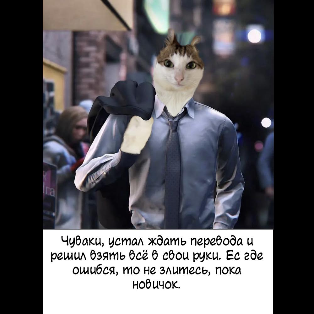 Манга Кулак Синих Небес - Глава 147 Страница 24