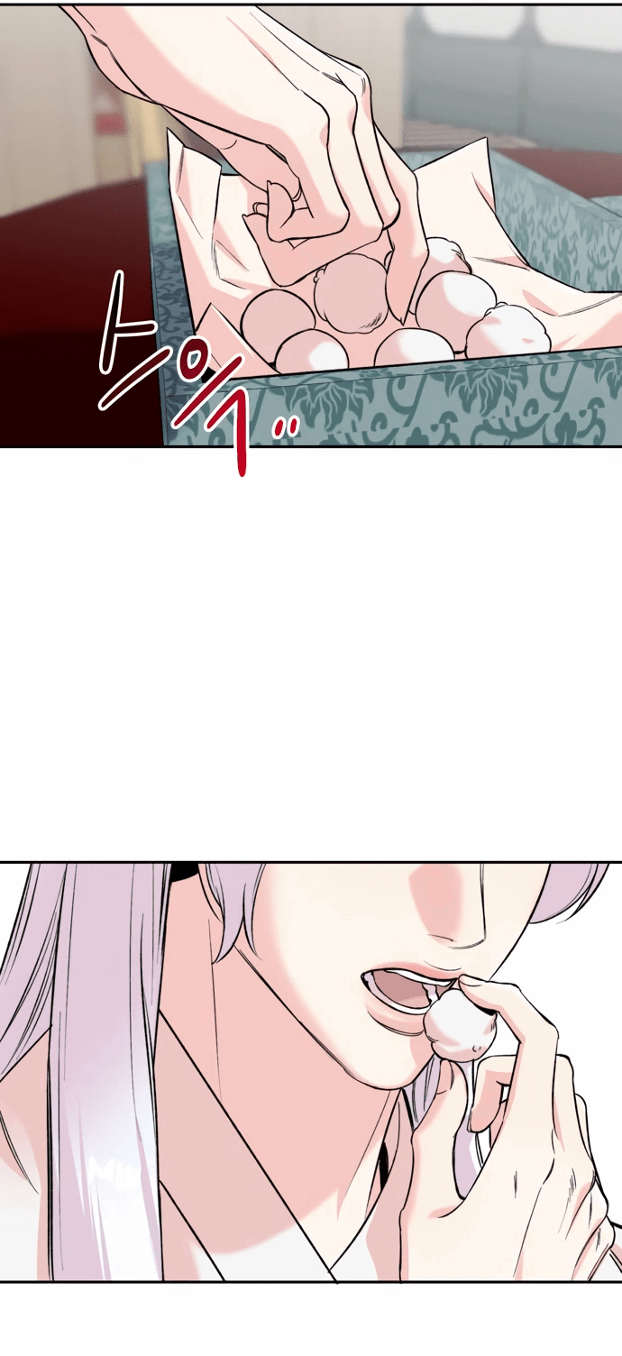 Манга Невинное сердце монстра - Глава 48 Страница 40