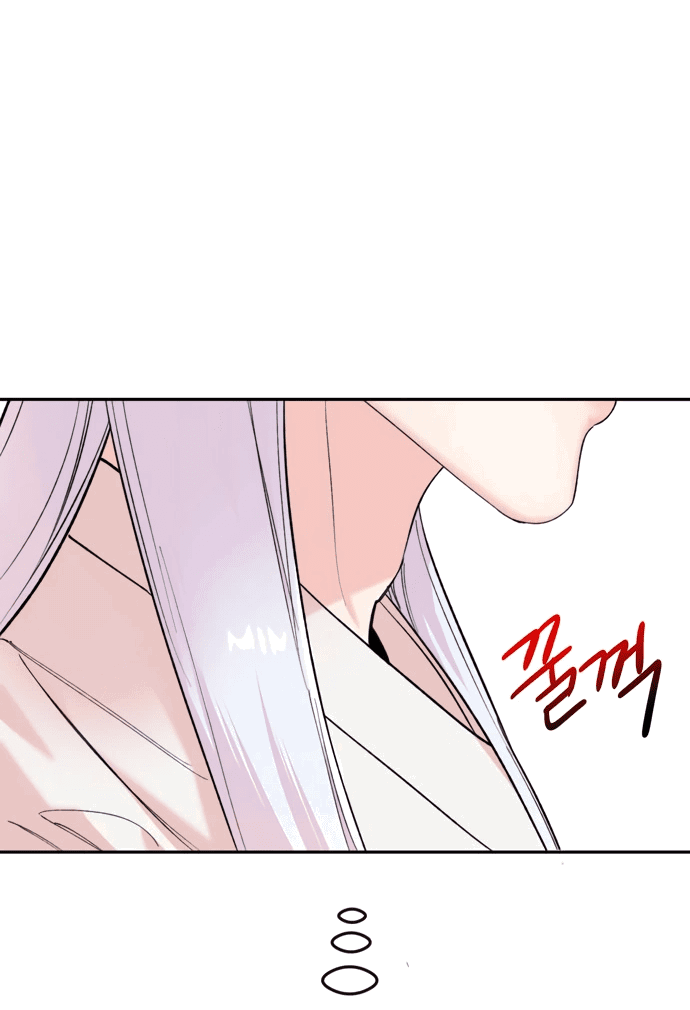 Манга Невинное сердце монстра - Глава 48 Страница 42