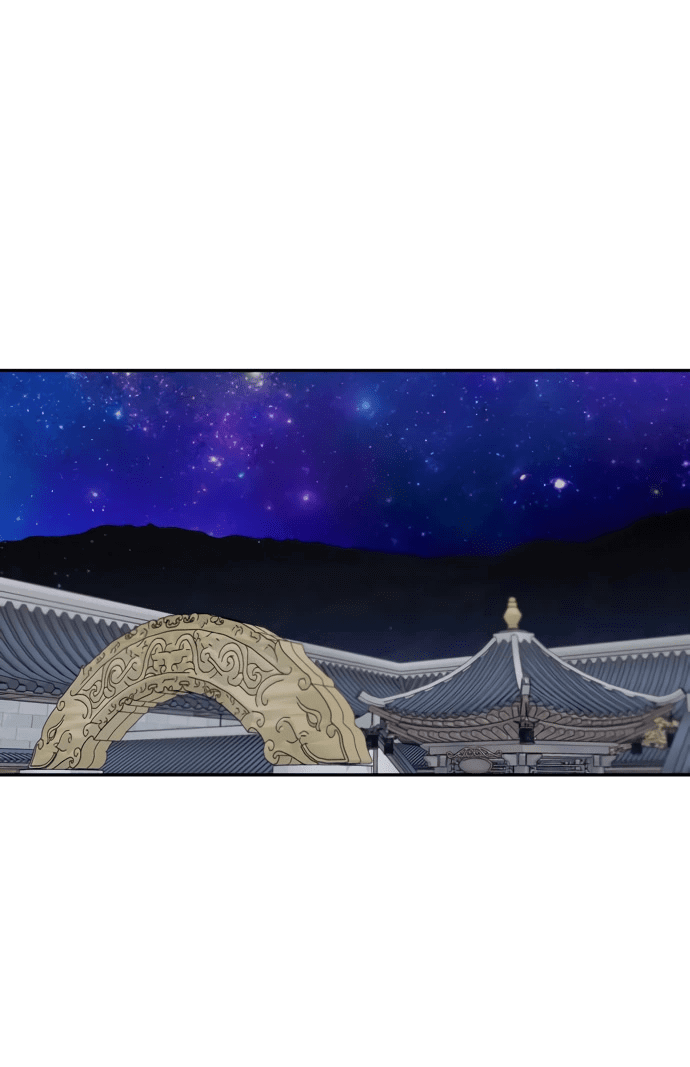 Манга Невинное сердце монстра - Глава 48 Страница 29