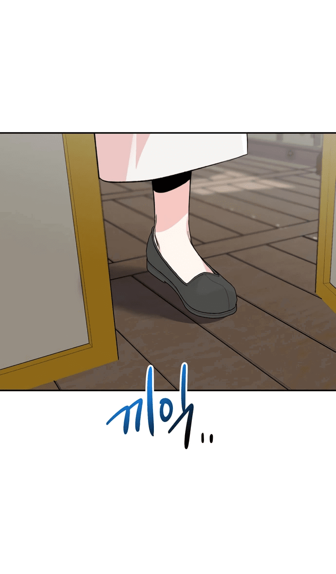 Манга Невинное сердце монстра - Глава 48 Страница 33