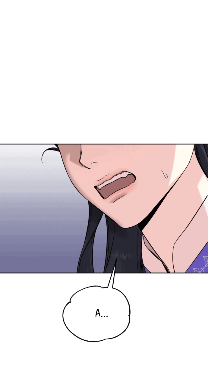 Манга Невинное сердце монстра - Глава 48 Страница 17