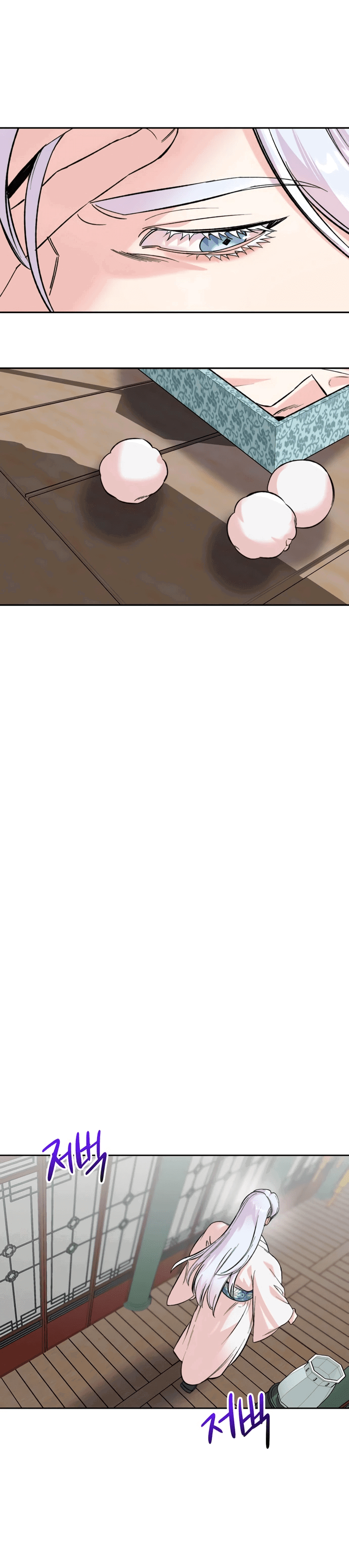 Манга Невинное сердце монстра - Глава 48 Страница 28