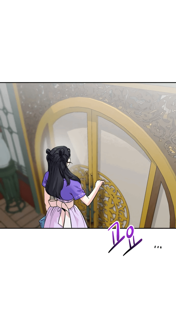 Манга Невинное сердце монстра - Глава 48 Страница 3