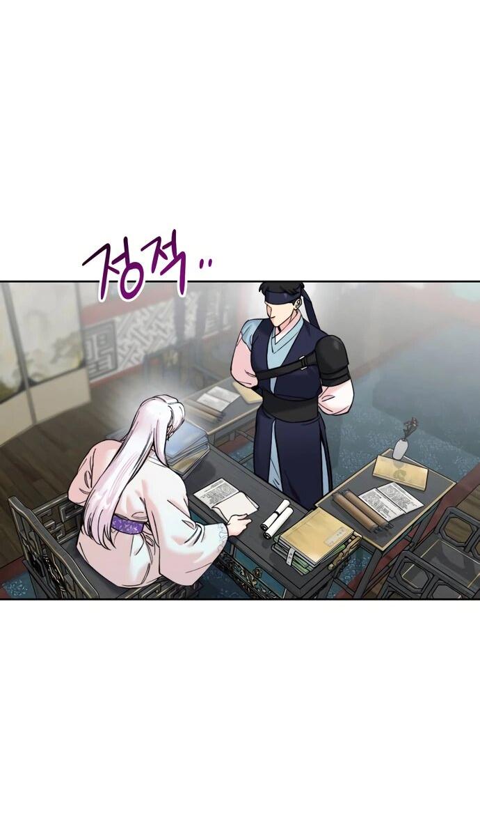 Манга Невинное сердце монстра - Глава 53 Страница 17