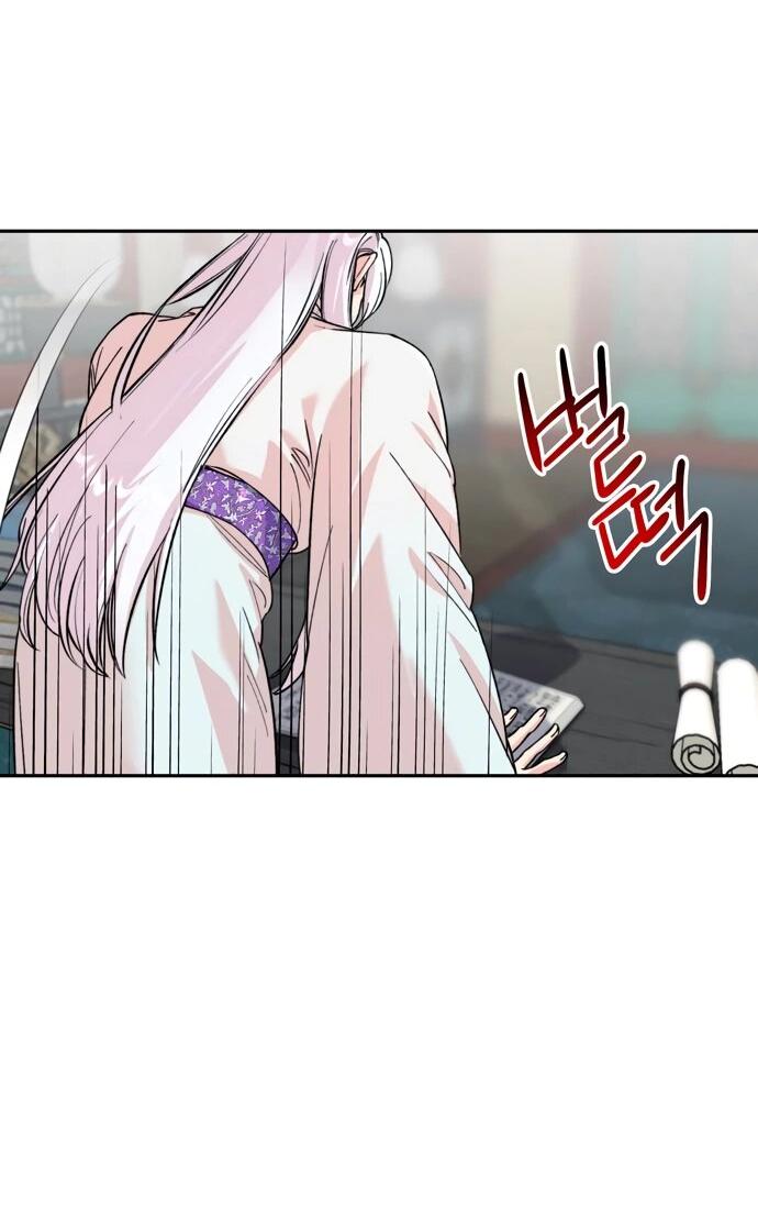 Манга Невинное сердце монстра - Глава 53 Страница 18