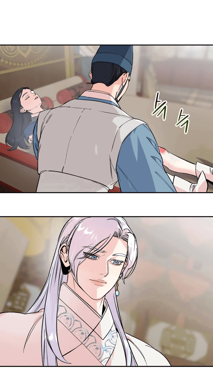 Манга Невинное сердце монстра - Глава 53 Страница 41