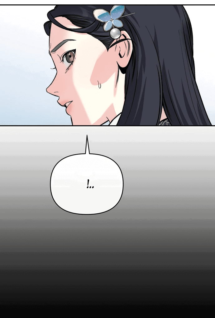 Манга Невинное сердце монстра - Глава 52 Страница 24