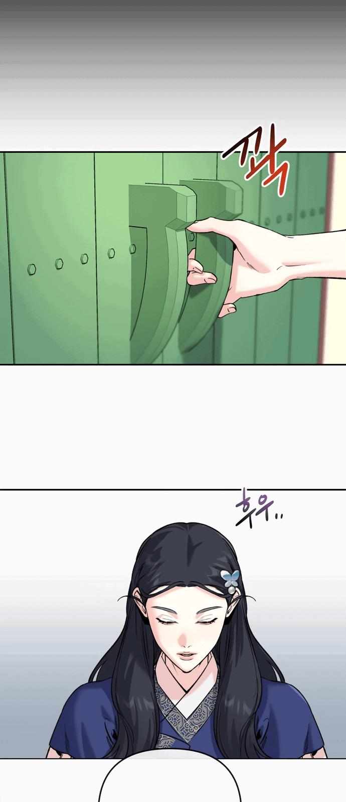 Манга Невинное сердце монстра - Глава 52 Страница 5