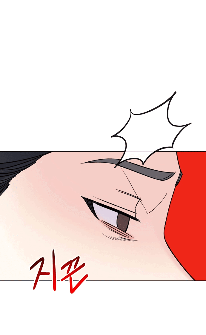 Манга Невинное сердце монстра - Глава 52 Страница 50