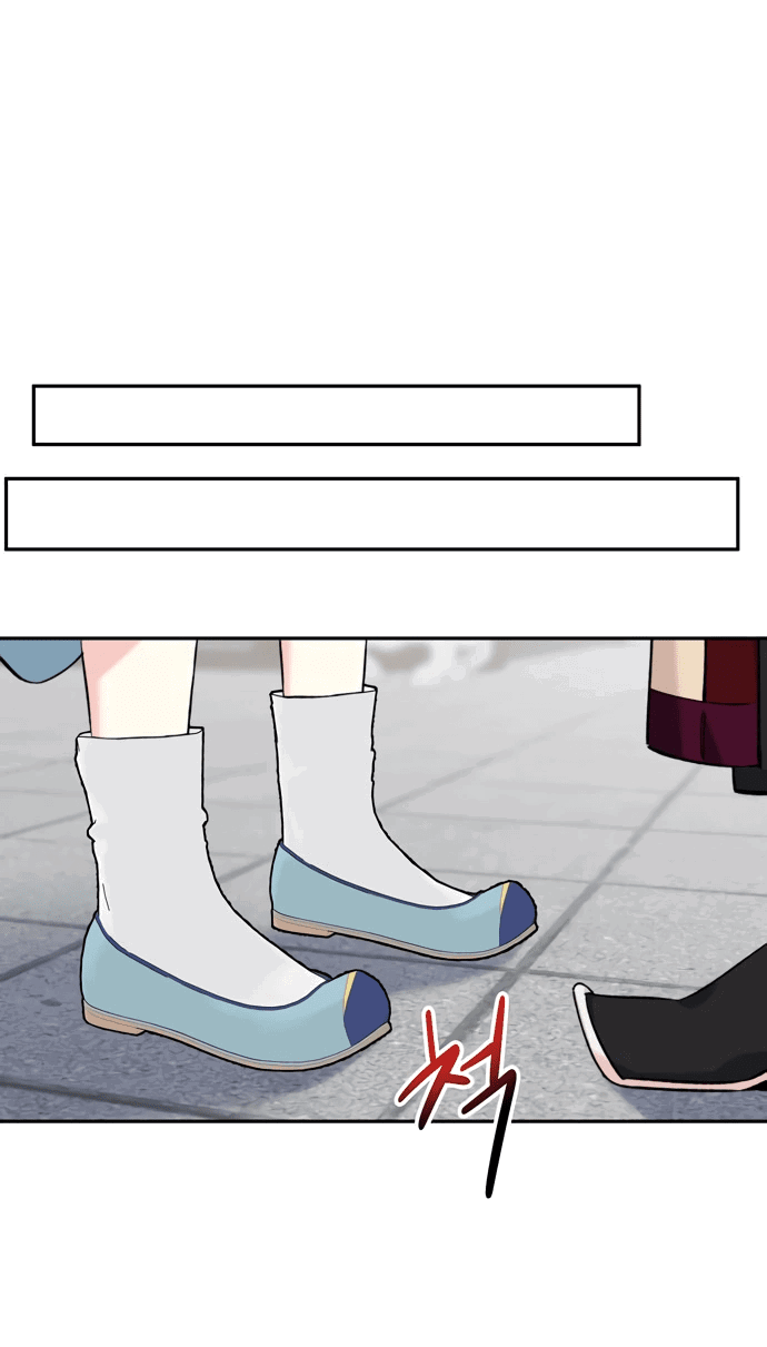 Манга Невинное сердце монстра - Глава 52 Страница 30