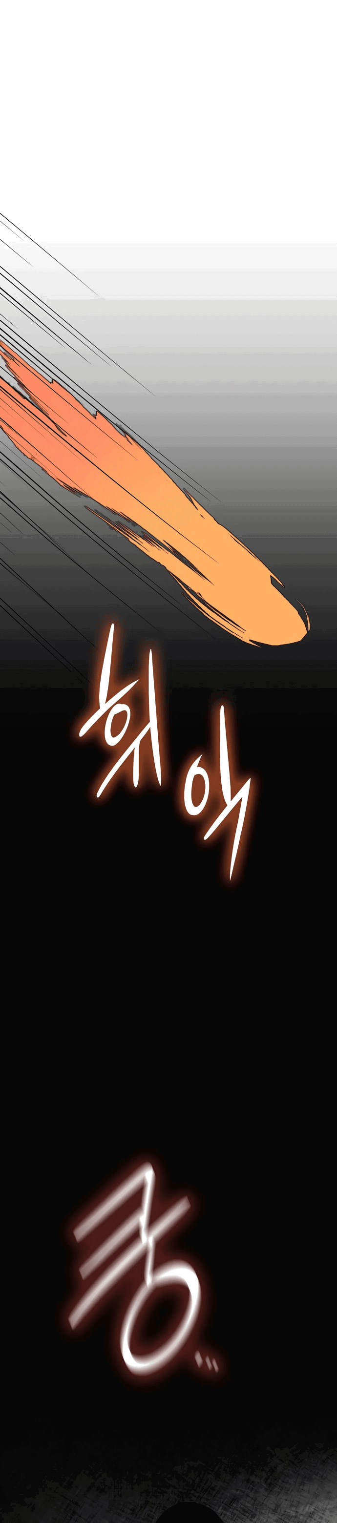 Манга Невинное сердце монстра - Глава 52 Страница 54