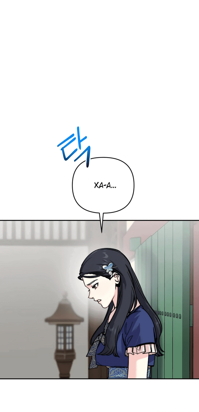 Манга Невинное сердце монстра - Глава 52 Страница 17