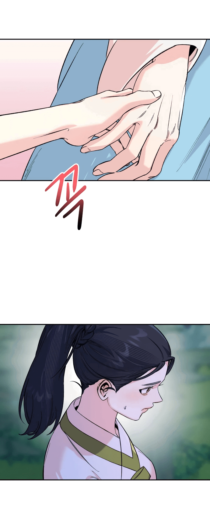 Манга Невинное сердце монстра - Глава 51 Страница 41