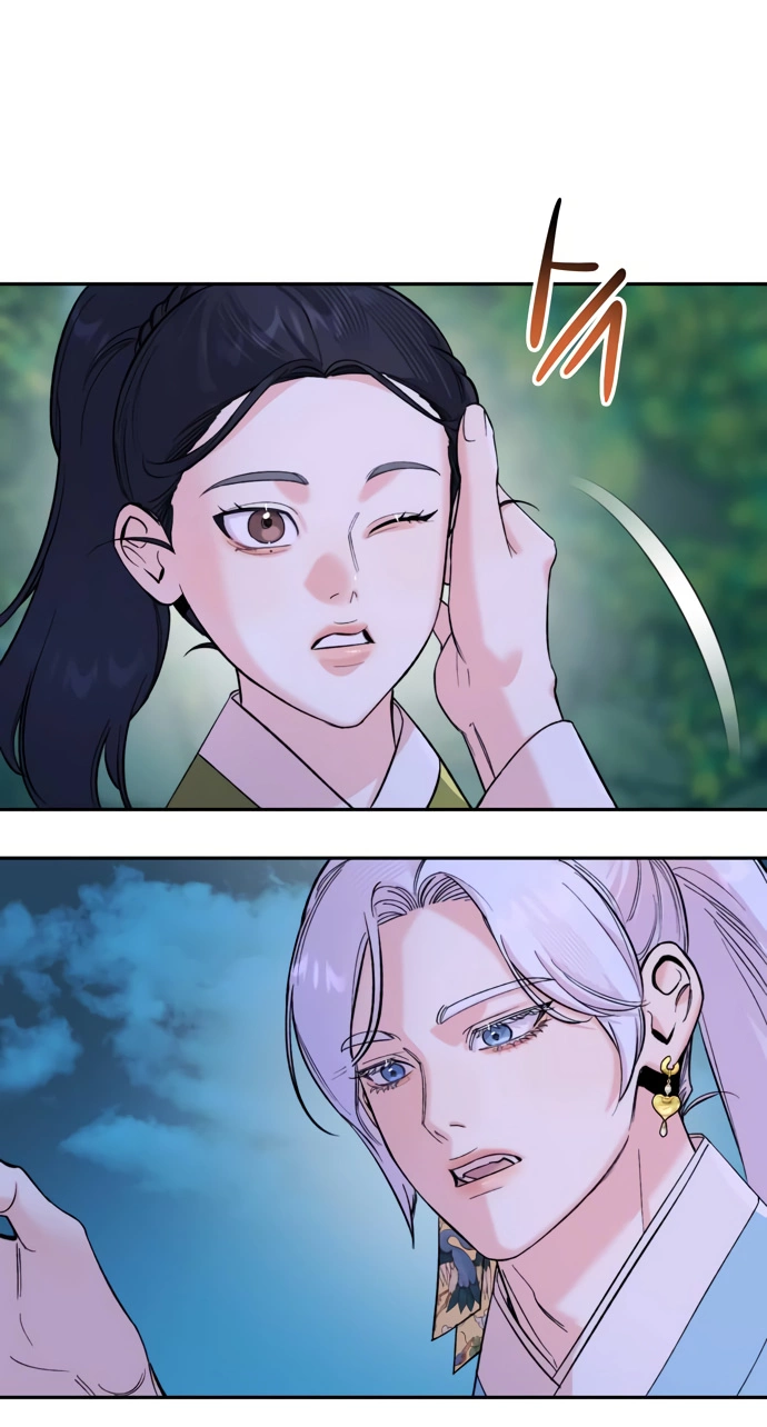 Манга Невинное сердце монстра - Глава 51 Страница 20