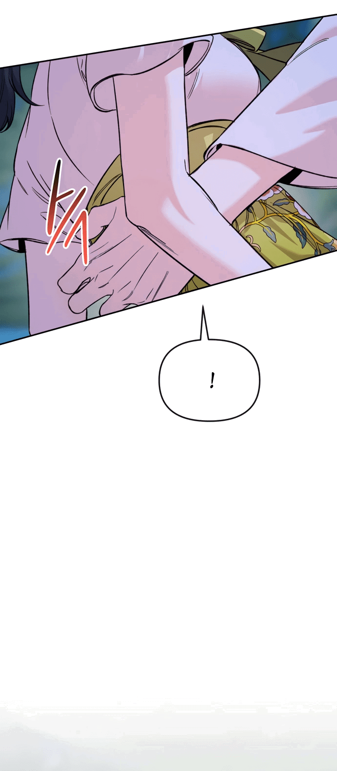 Манга Невинное сердце монстра - Глава 51 Страница 17