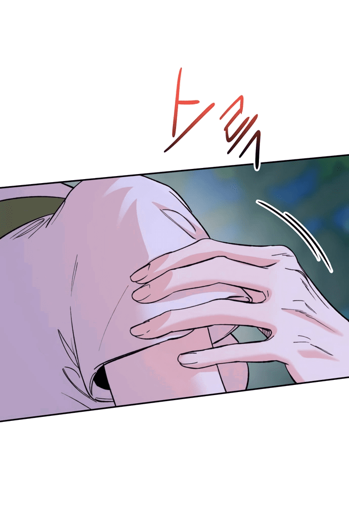 Манга Невинное сердце монстра - Глава 51 Страница 16