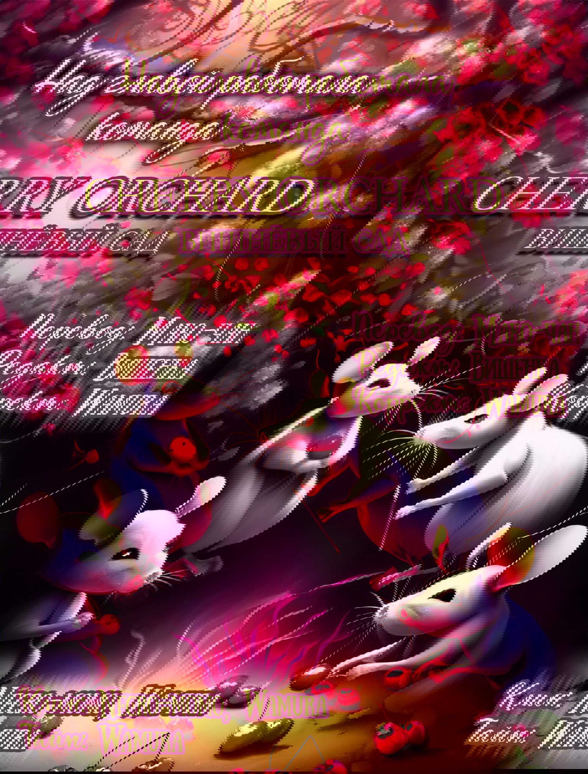 Манга Путь аса - Глава 304 Страница 21