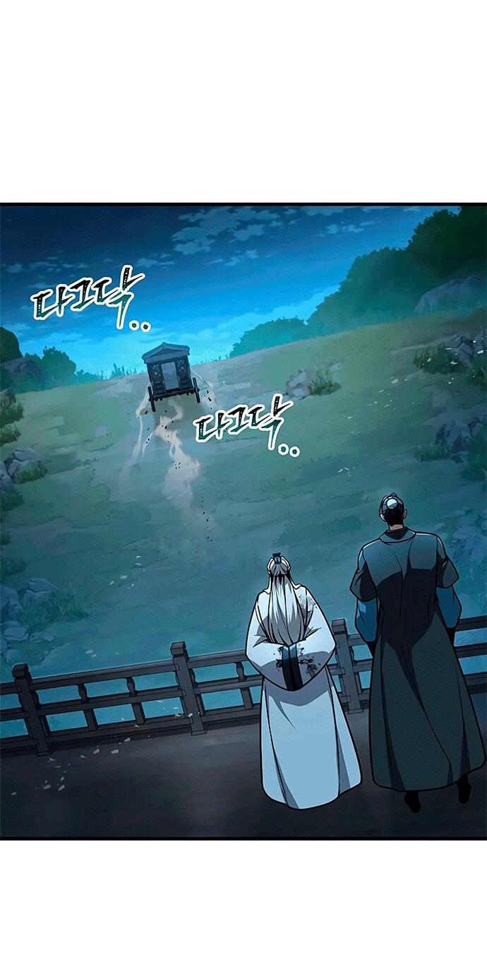 Манга Меч Императора - Глава 101 Страница 37