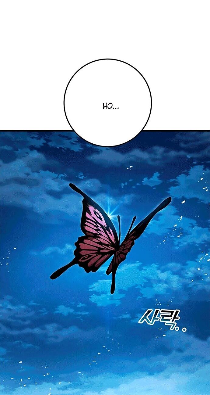 Манга Меч Императора - Глава 101 Страница 54