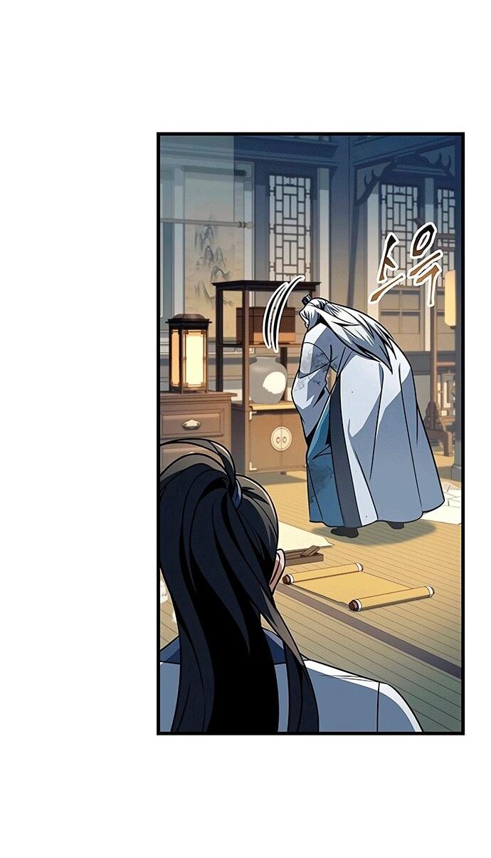 Манга Меч Императора - Глава 100 Страница 77