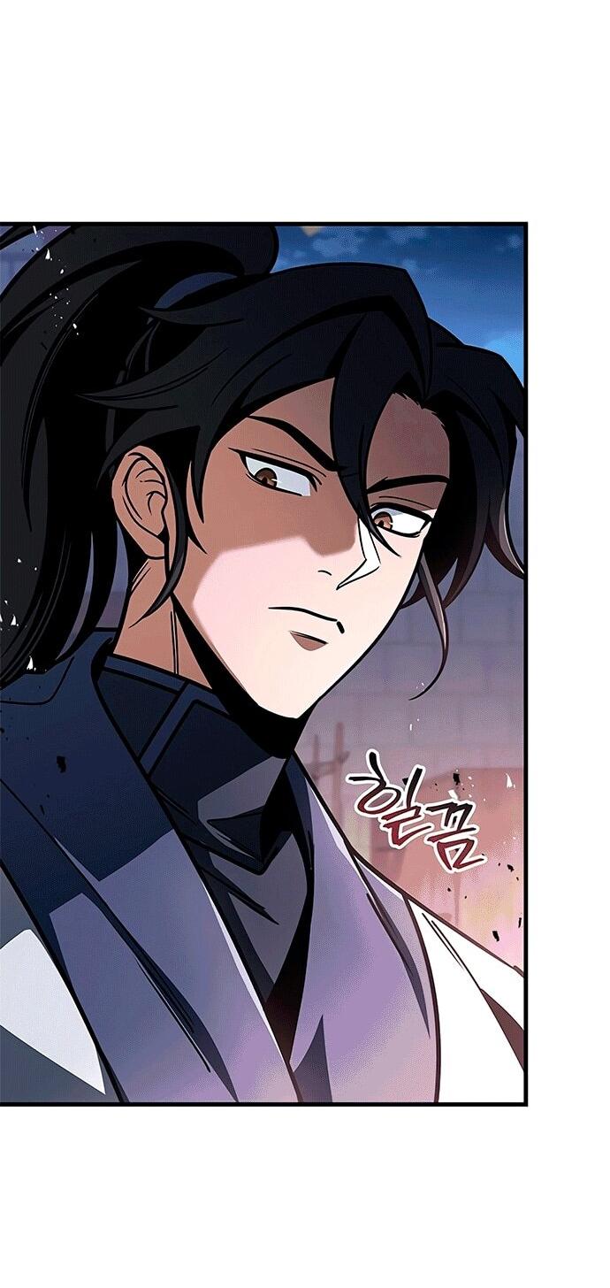 Манга Меч Императора - Глава 100 Страница 3