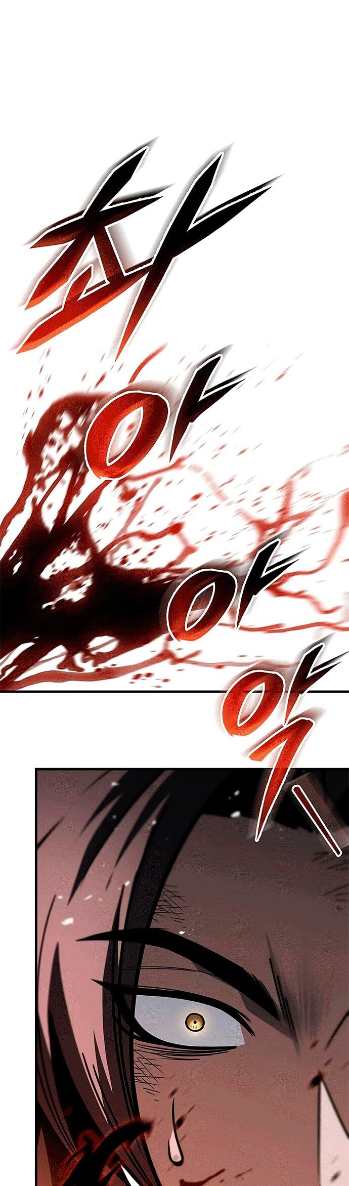 Манга Меч Императора - Глава 100 Страница 11