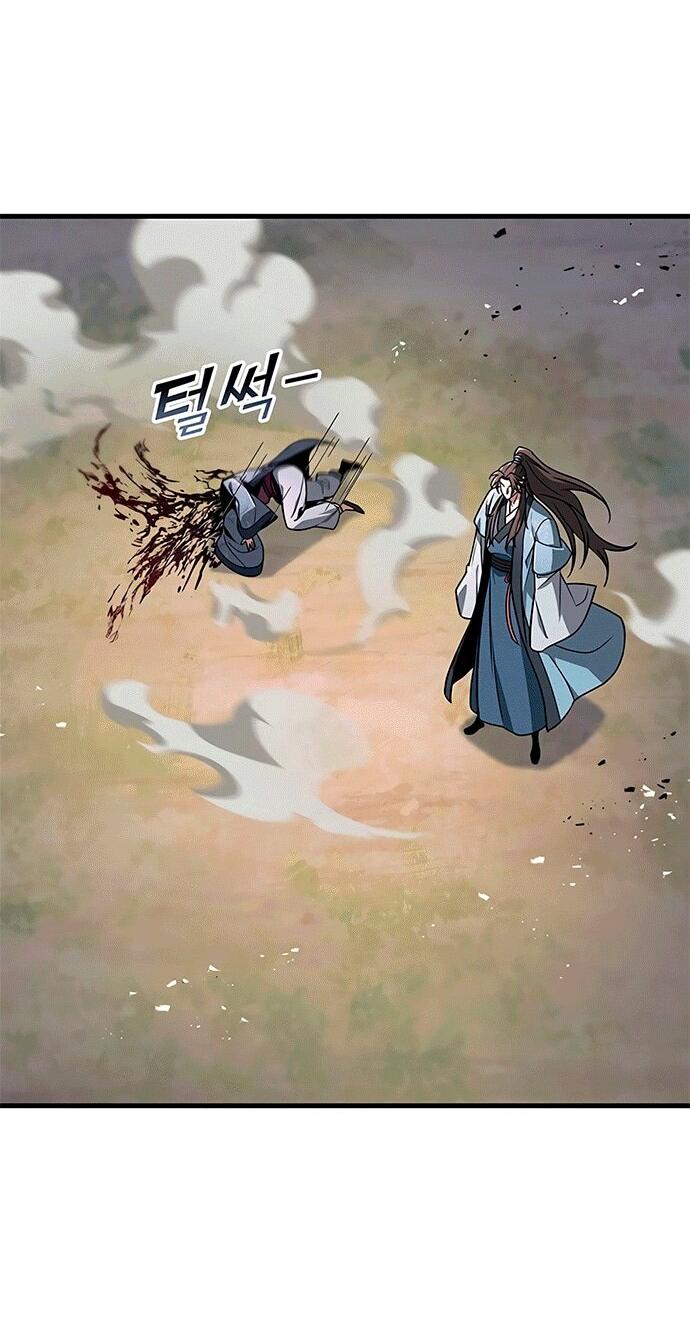 Манга Меч Императора - Глава 100 Страница 16