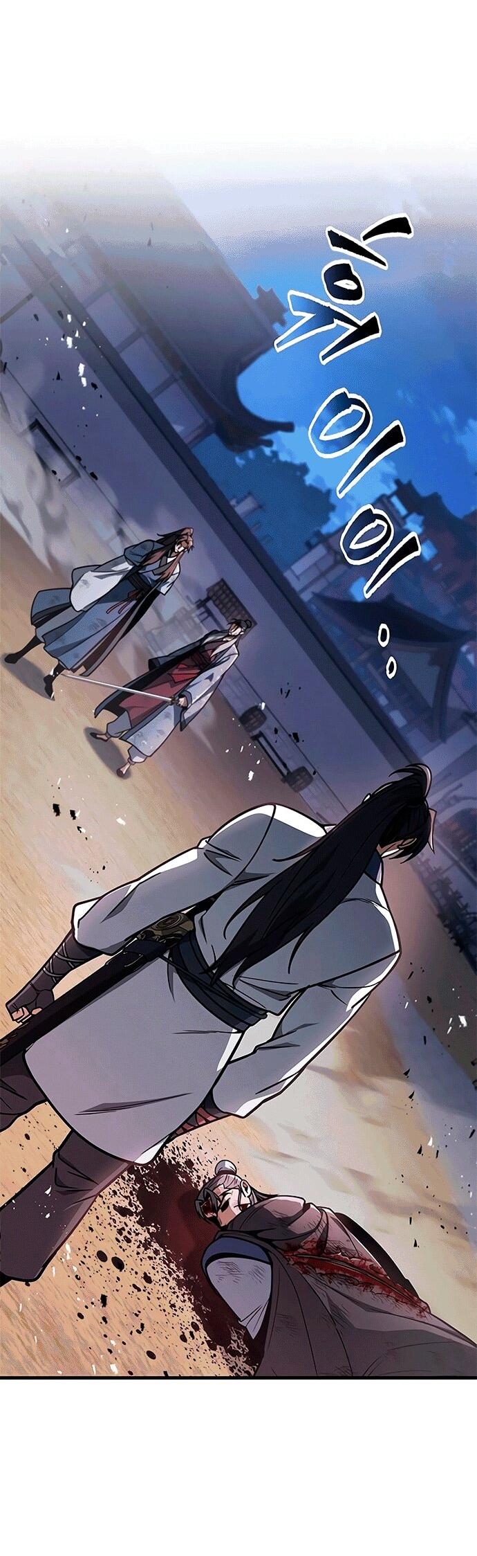 Манга Меч Императора - Глава 100 Страница 2