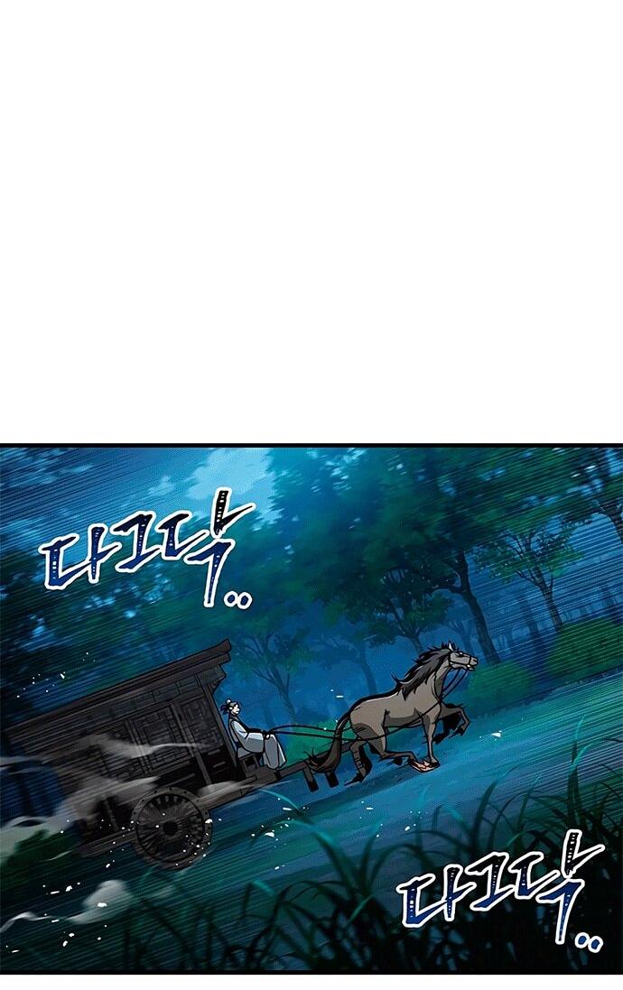 Манга Меч Императора - Глава 100 Страница 56