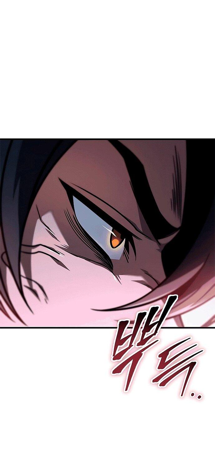 Манга Меч Императора - Глава 100 Страница 7