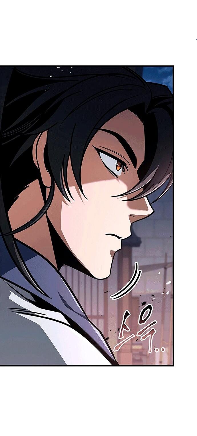 Манга Меч Императора - Глава 100 Страница 5