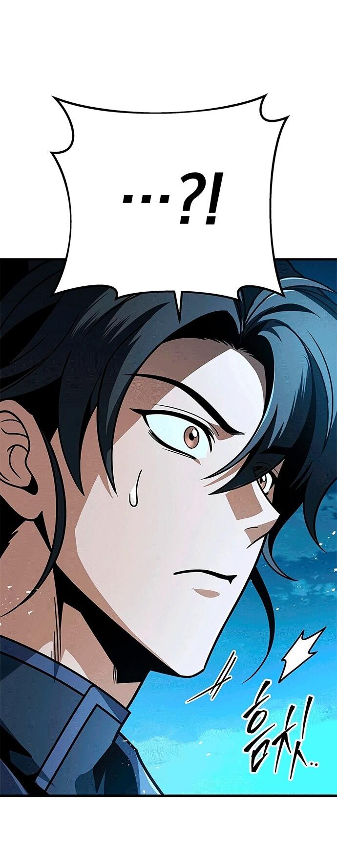 Манга Меч Императора - Глава 100 Страница 62