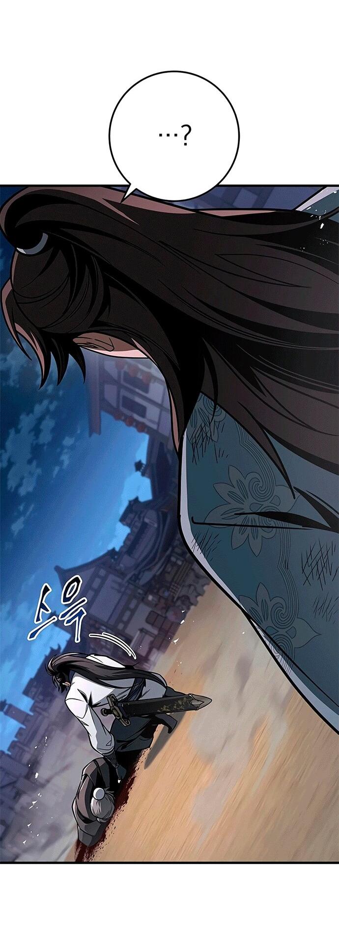 Манга Меч Императора - Глава 100 Страница 20