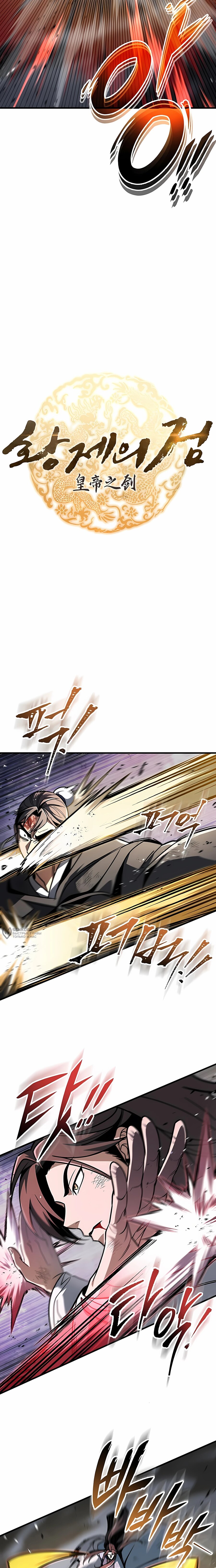 Манга Меч Императора - Глава 99 Страница 6