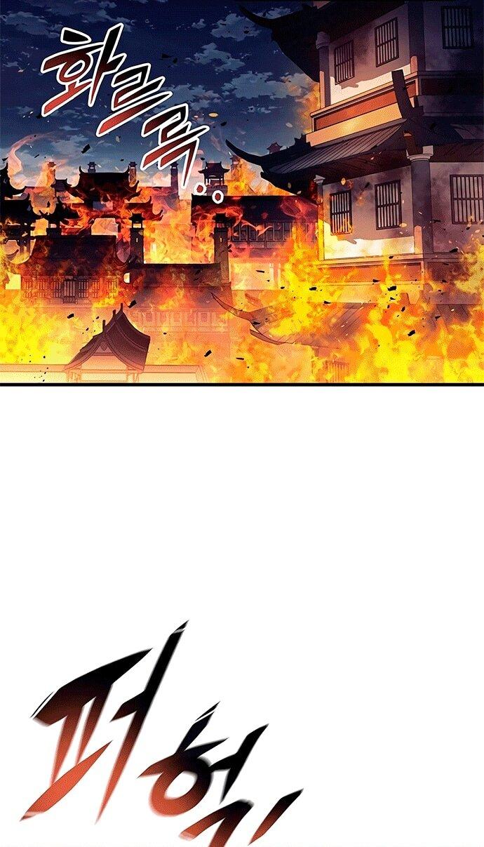 Манга Меч Императора - Глава 102 Страница 25