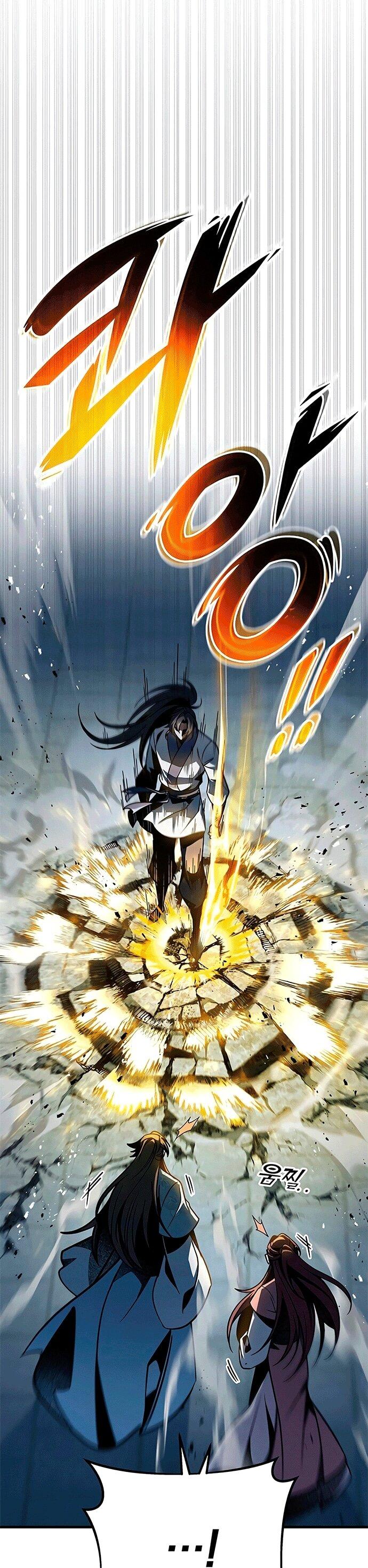 Манга Меч Императора - Глава 103 Страница 47