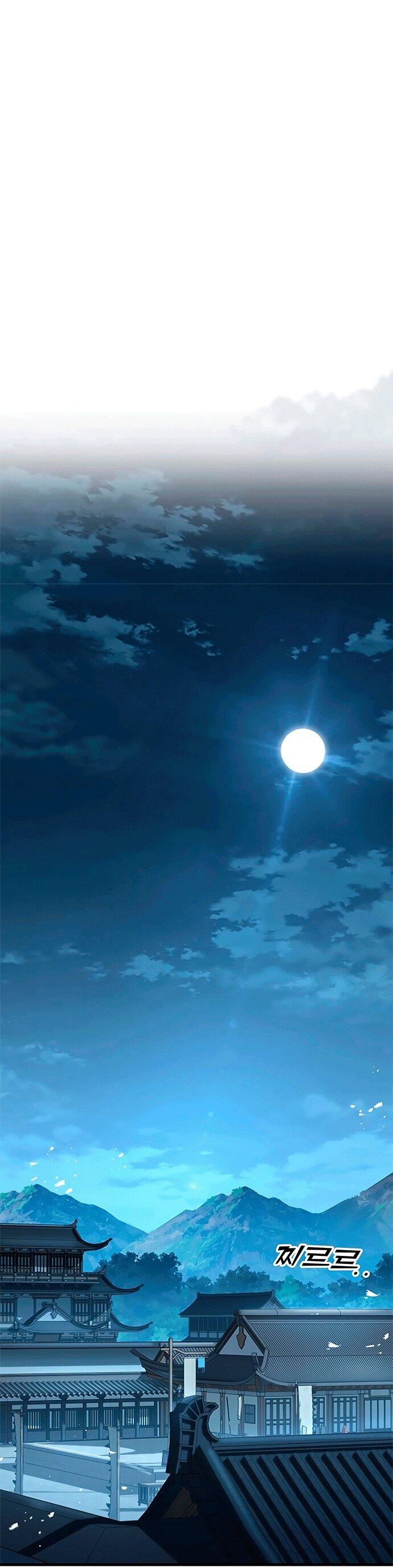 Манга Меч Императора - Глава 103 Страница 26